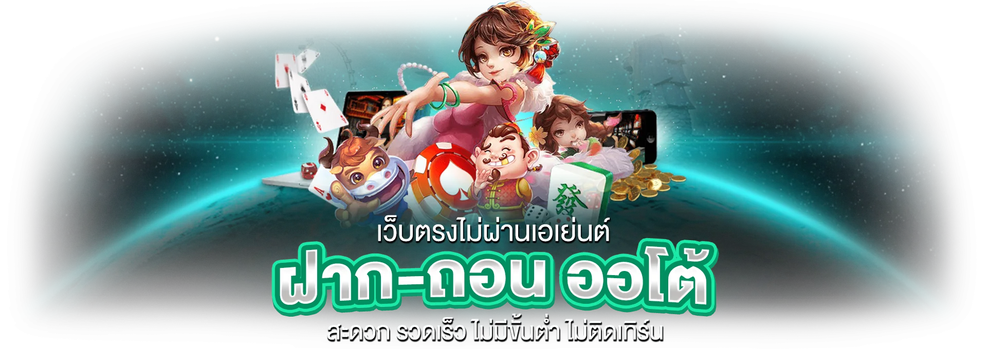 winplus789 banner