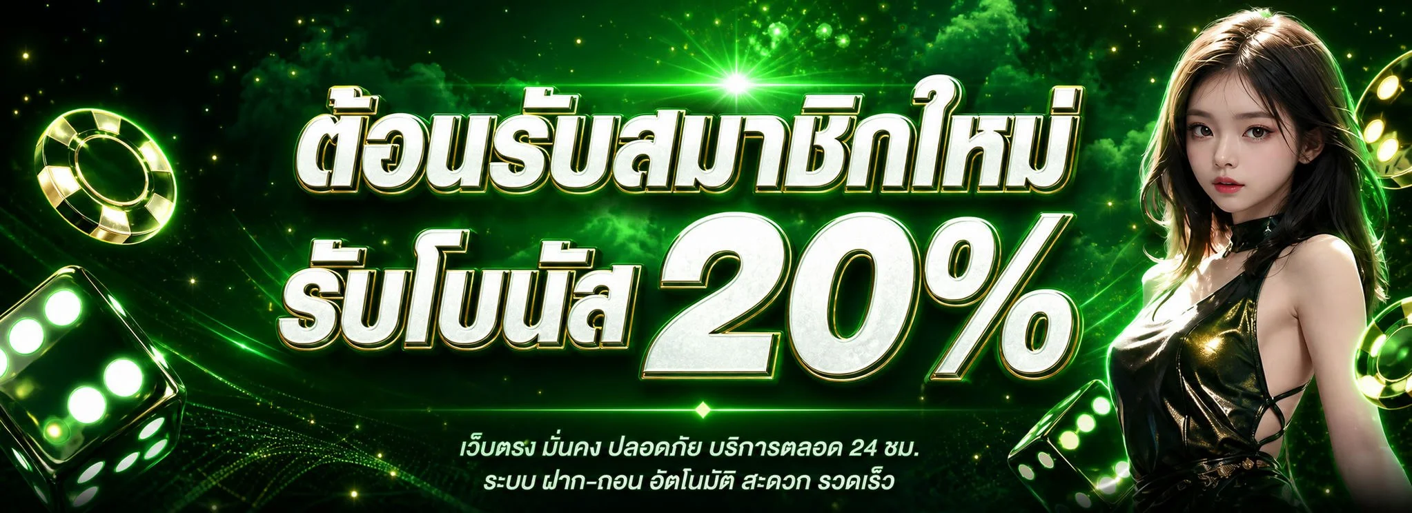 WINPLUS789 เว็บตรง สล็อต คาสิโน แทงบอล หวยออนไลน์ ฝากถอนออโต้