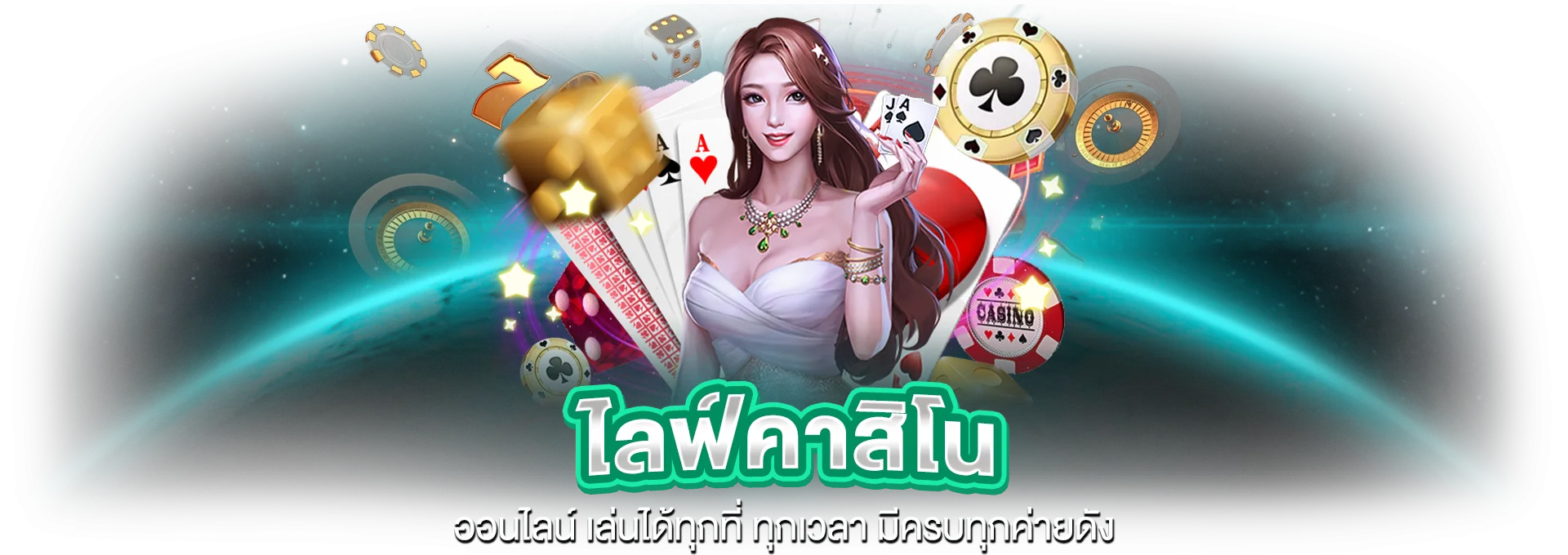 winplus789 banner