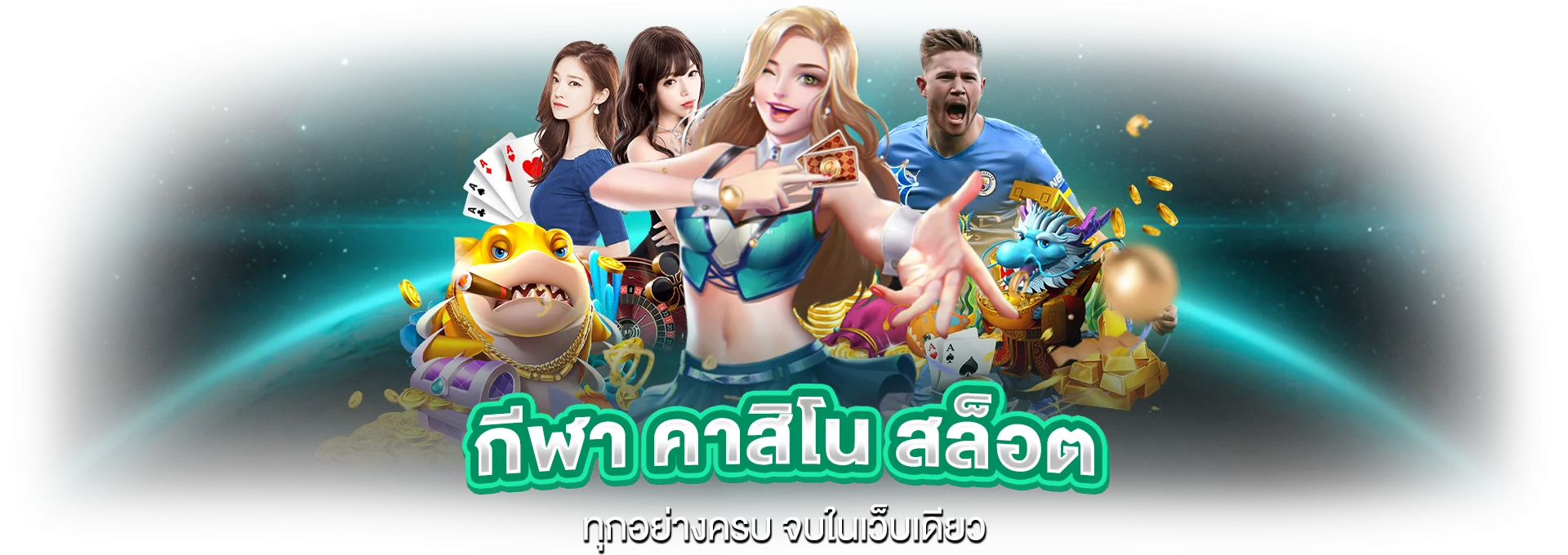 winplus789 banner